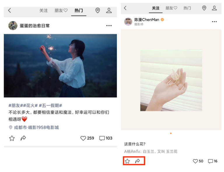 wechat update 2021 wechat update 2021