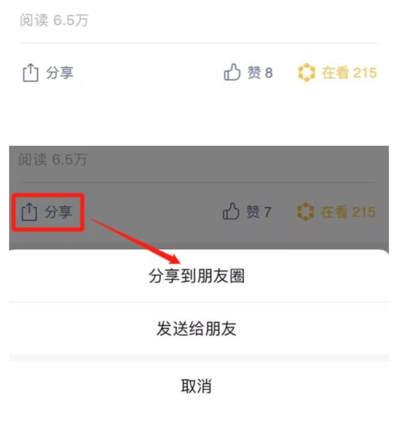 WeChat 2020 updates, so far... - Digital Business Lab